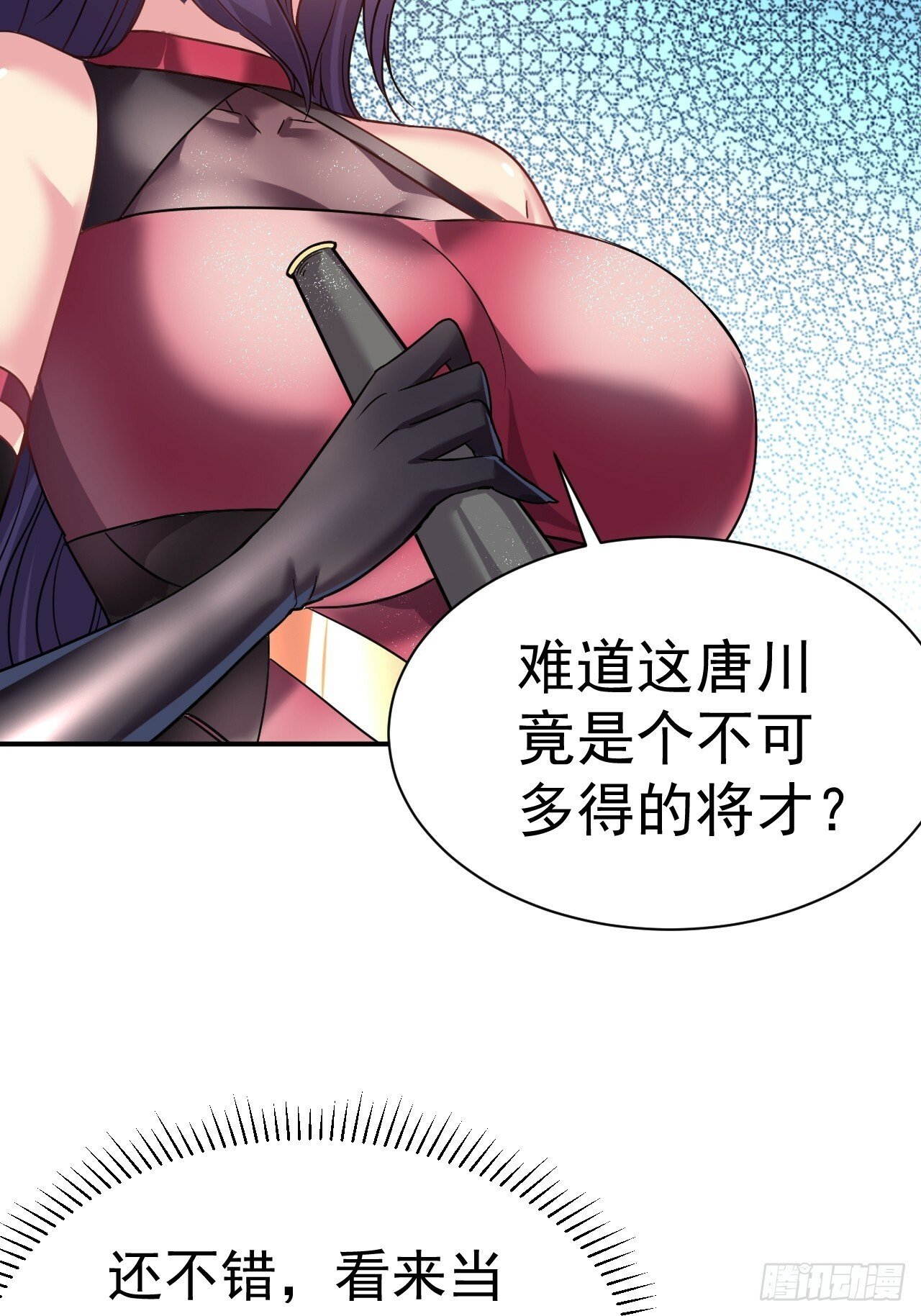 35.失礼了，小姐！20