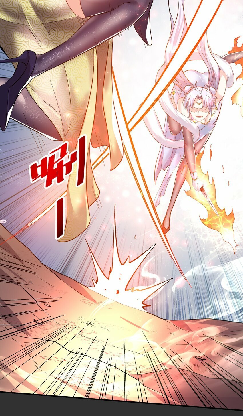 61. 天剑出鞘20