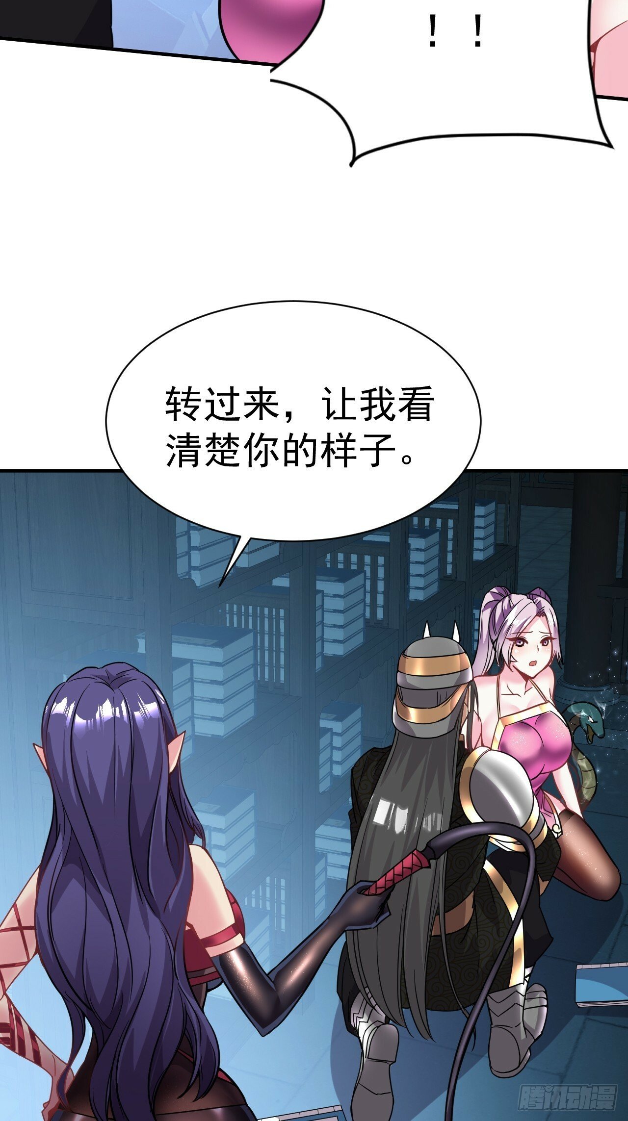 25.永绝后患17