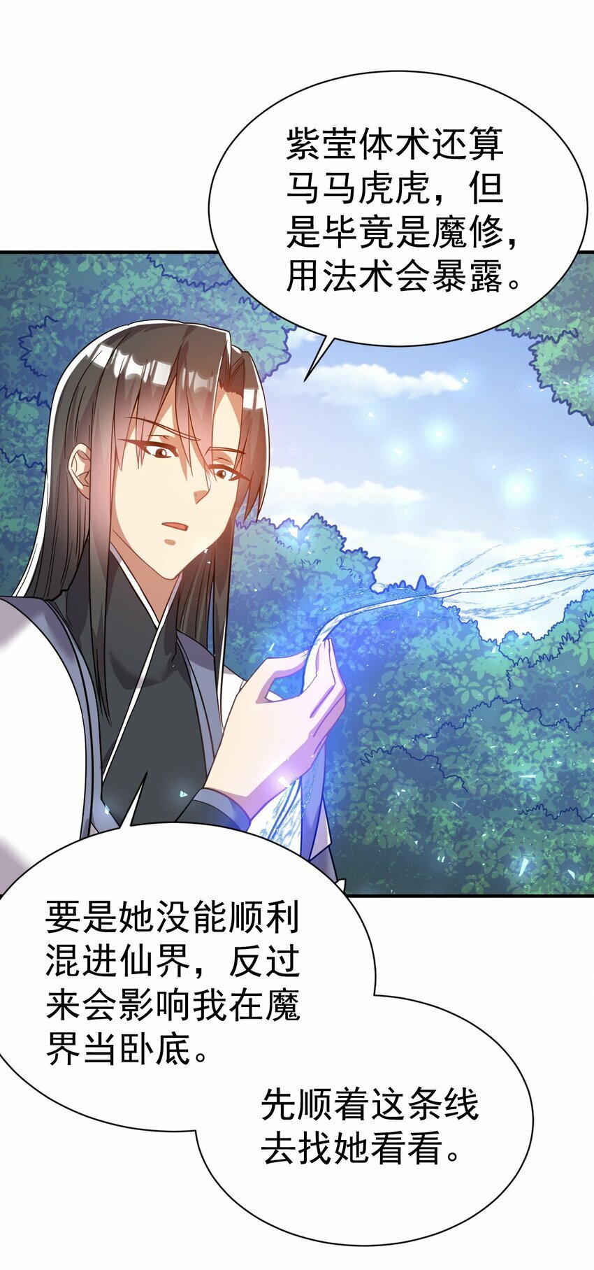 58. 复刻28