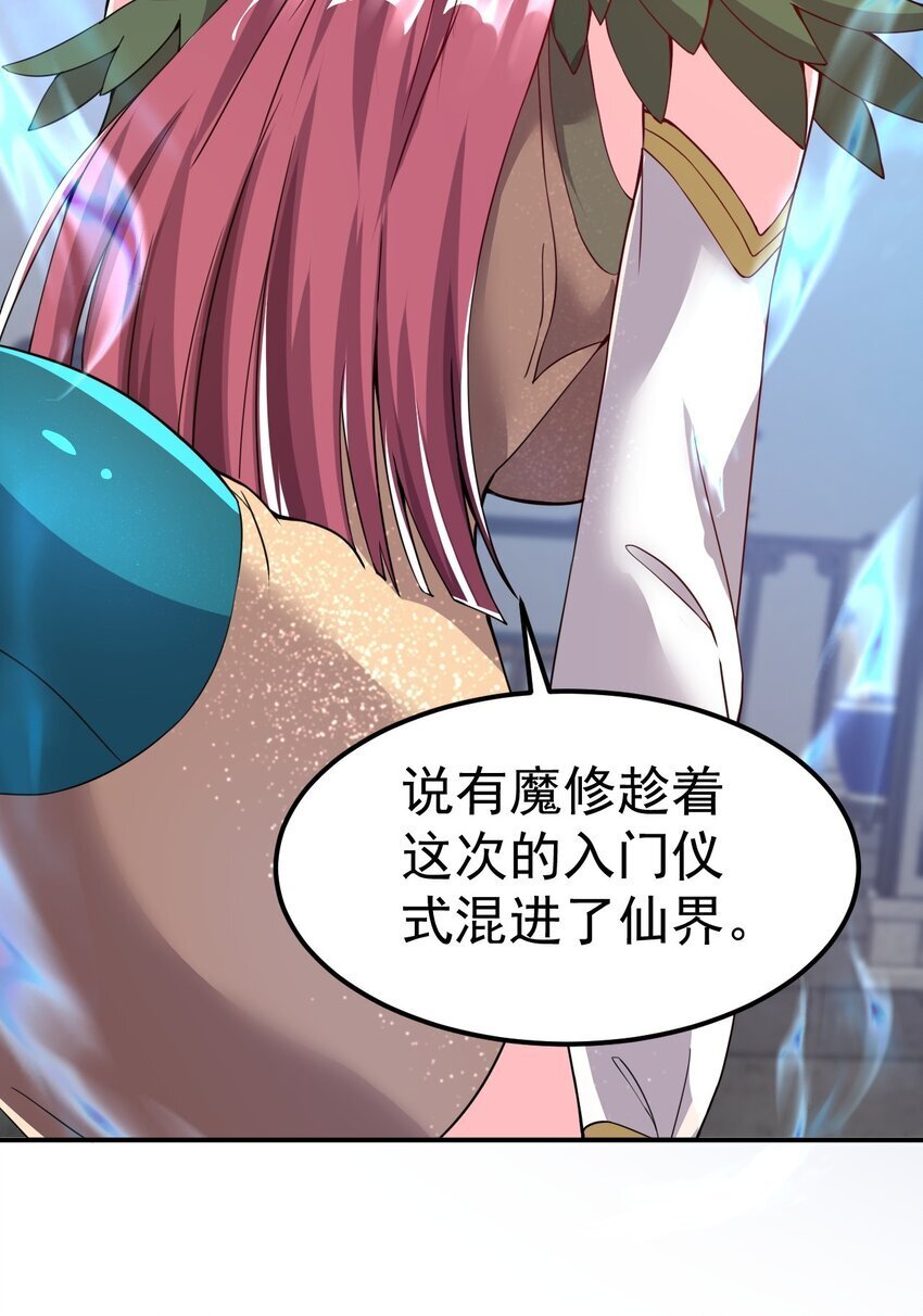 82 玩挺大8