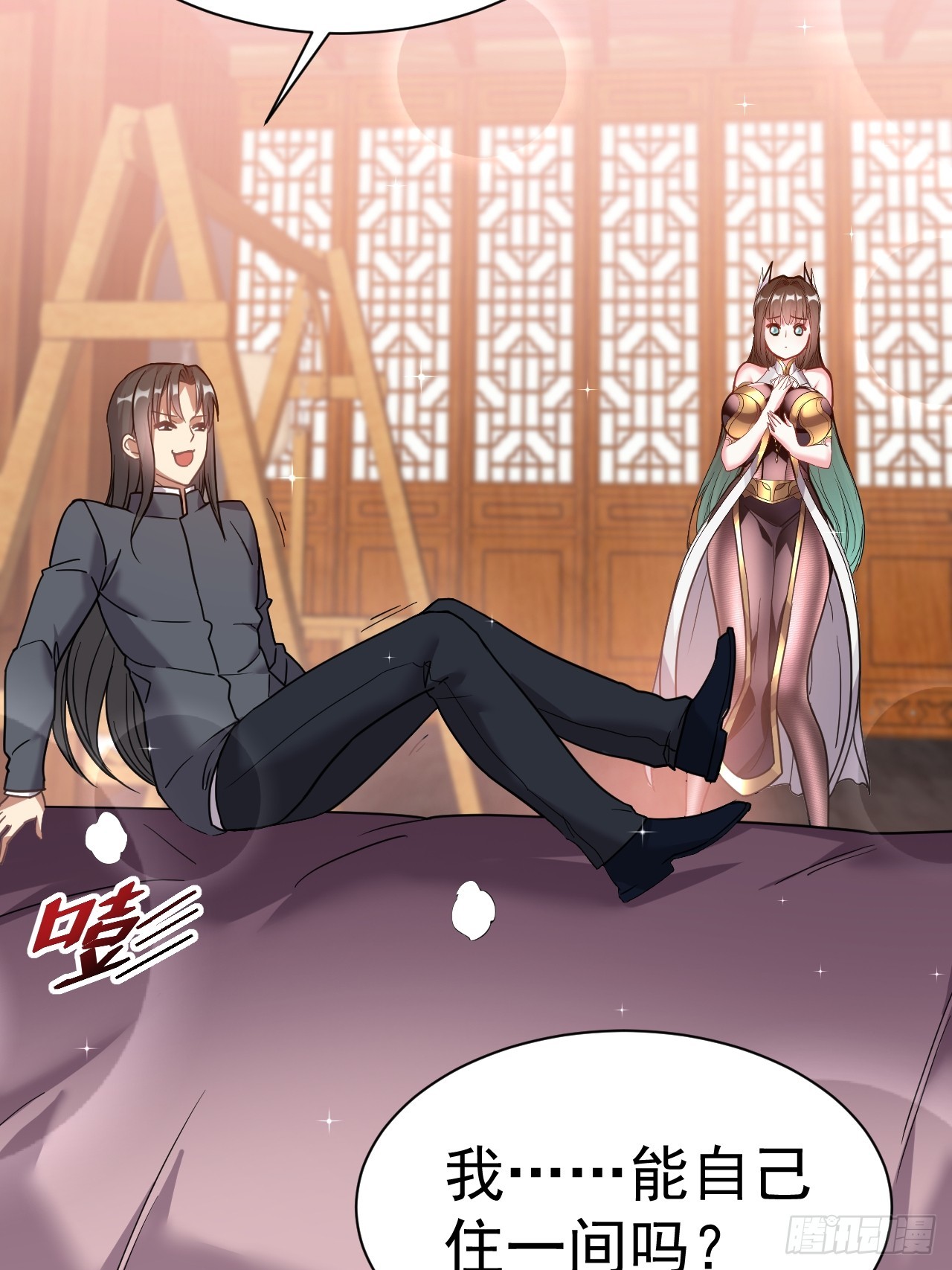 8.窃听虫24