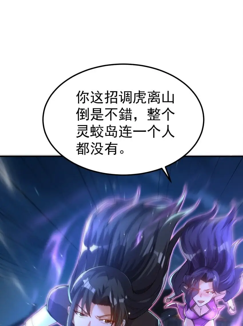 85 天牢山下2