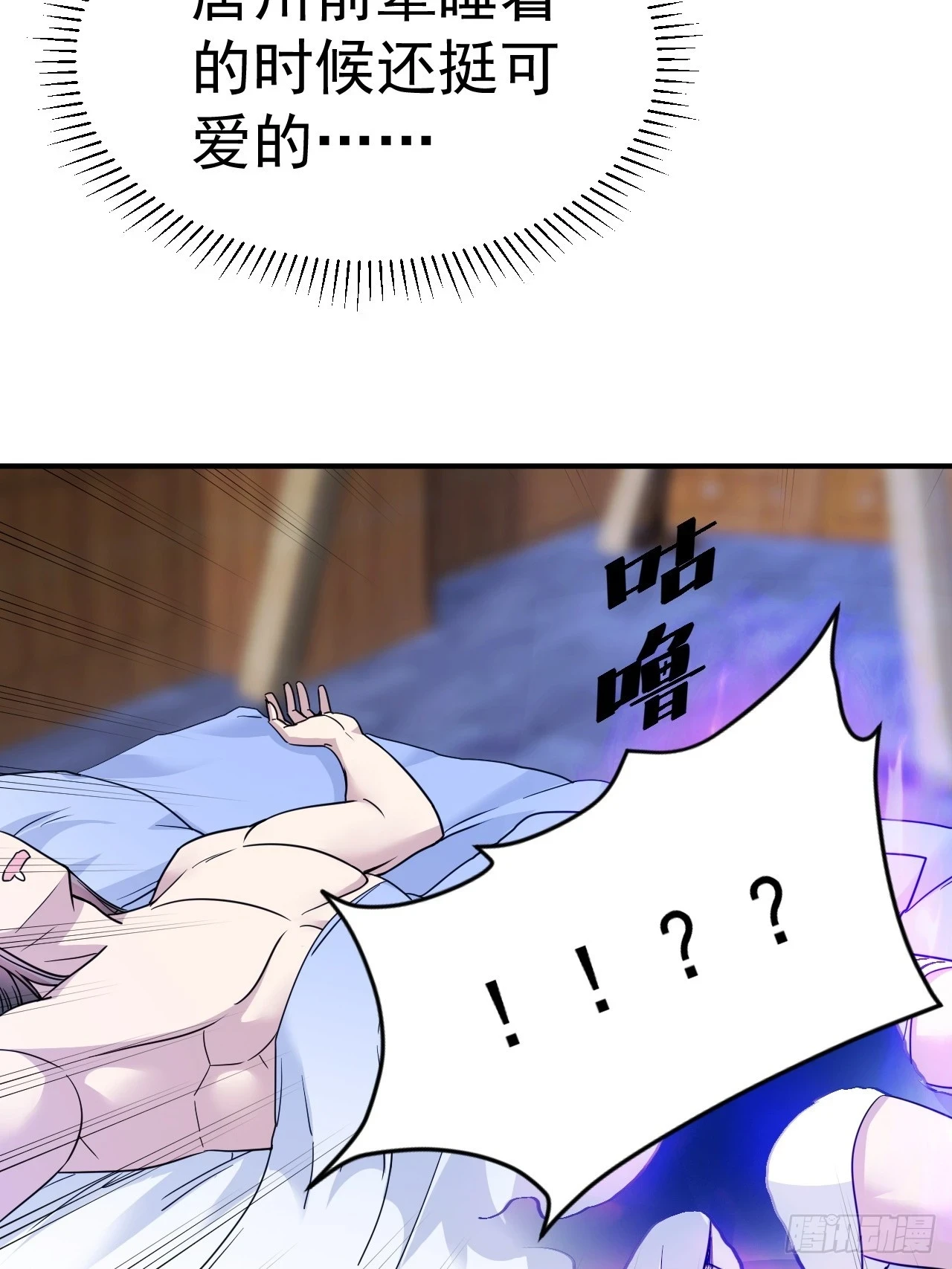 17.报答救命之恩5