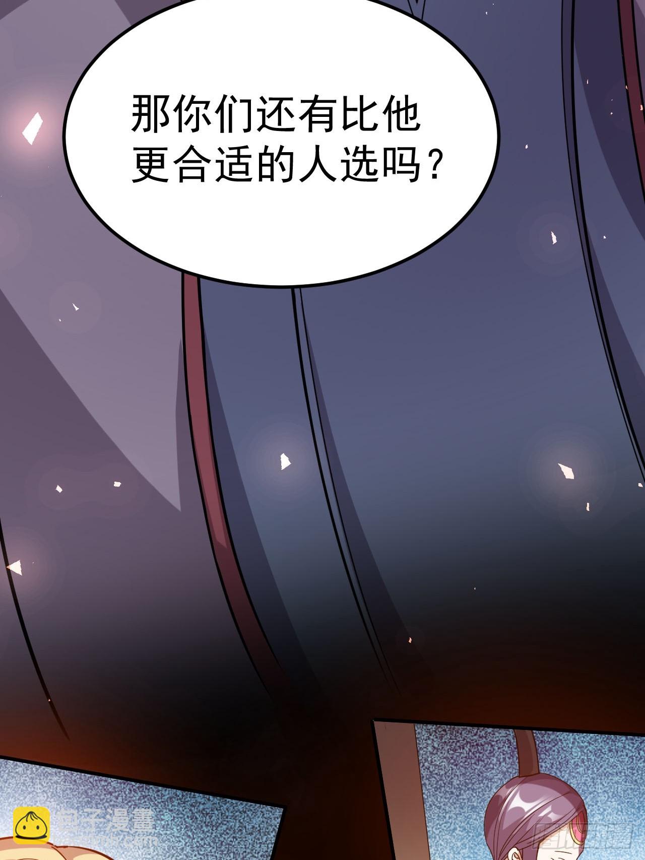 1.仙界告危21
