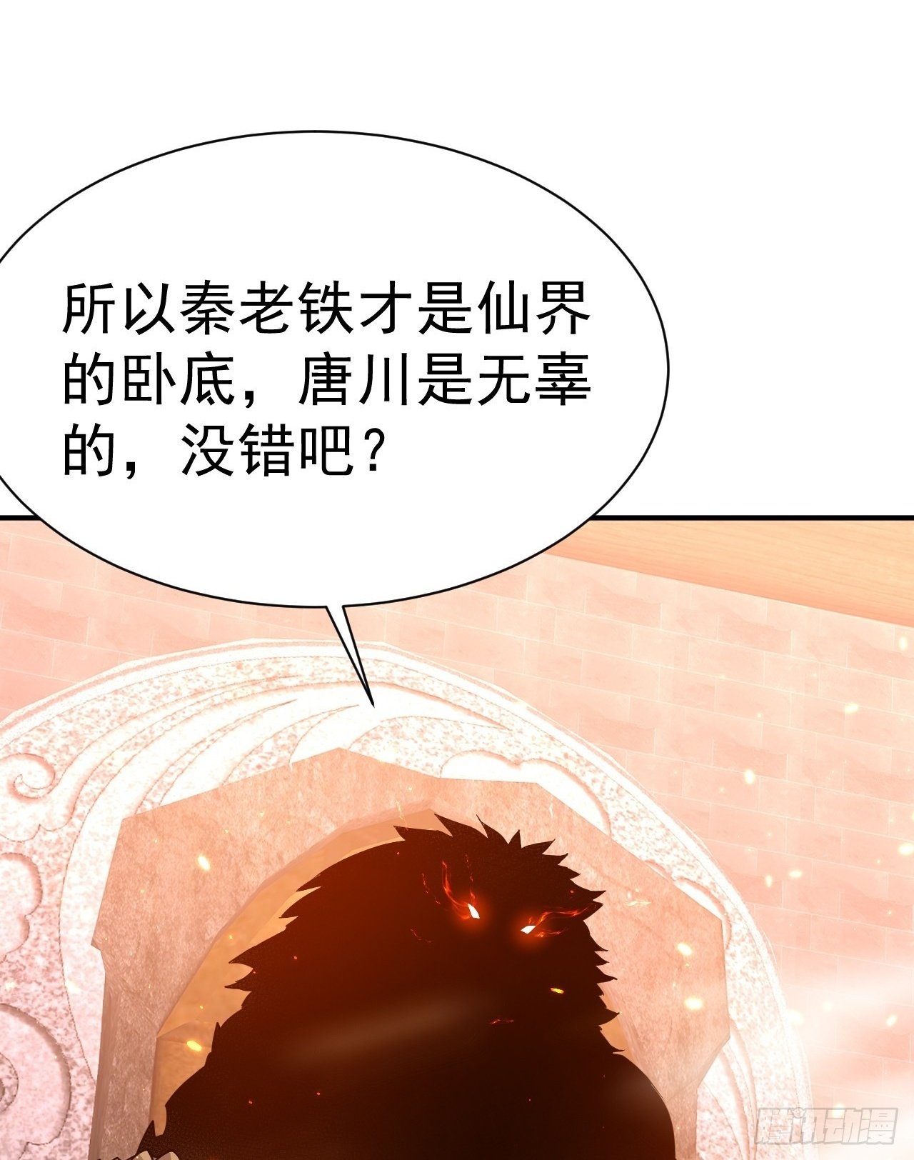 37.一箭三雕1