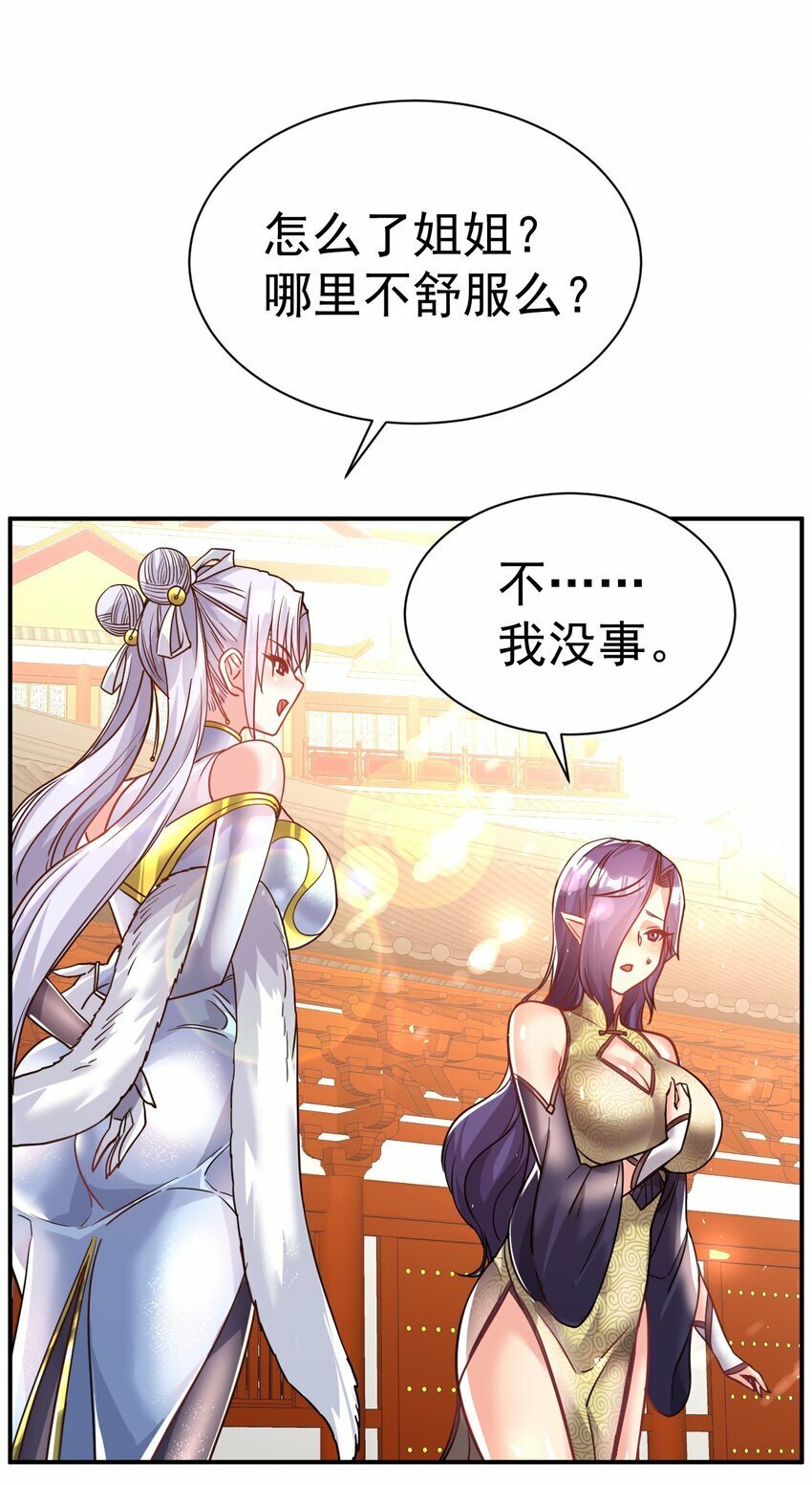 55. 古树飞仙9