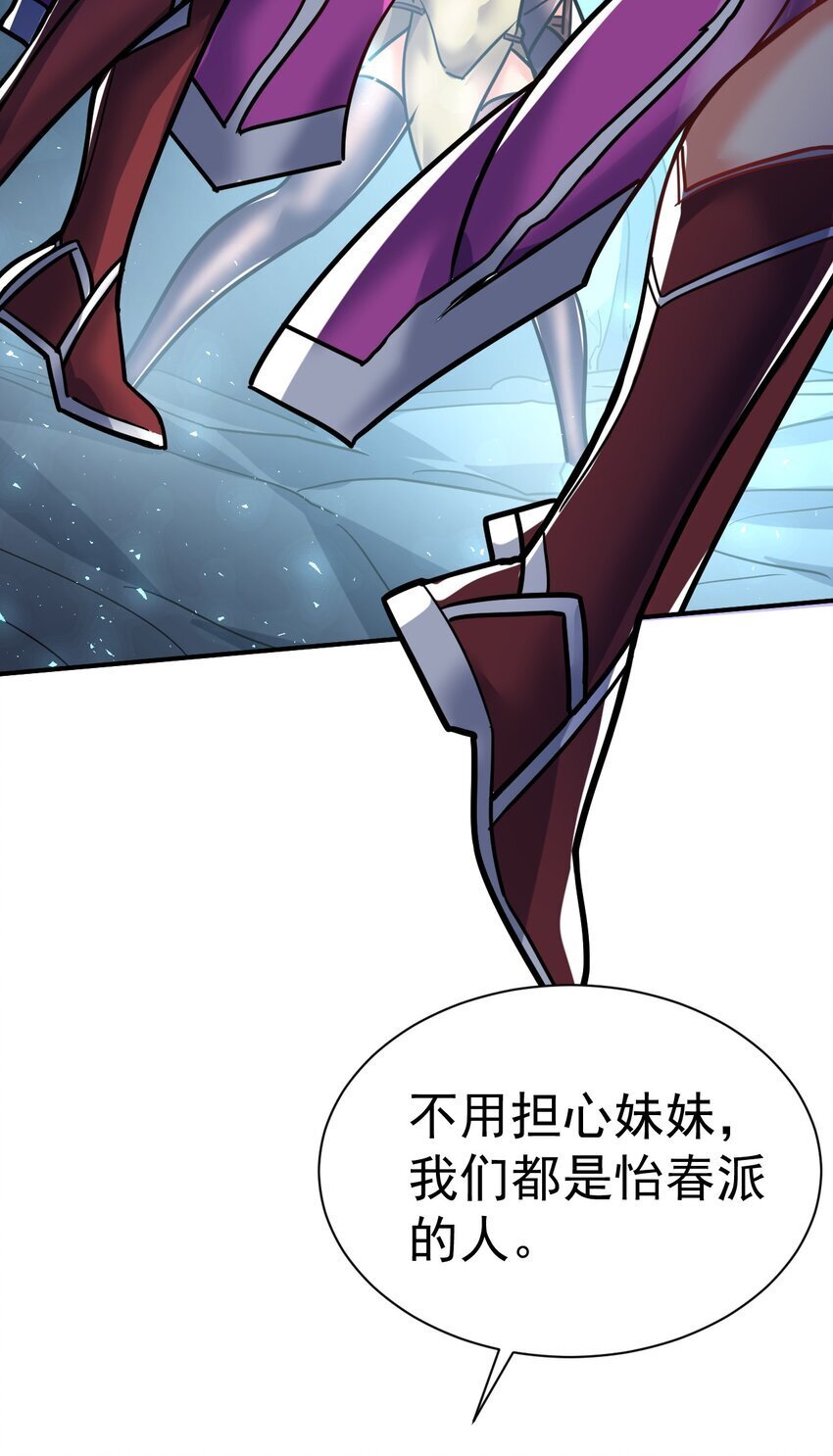 69. 我自有他用37