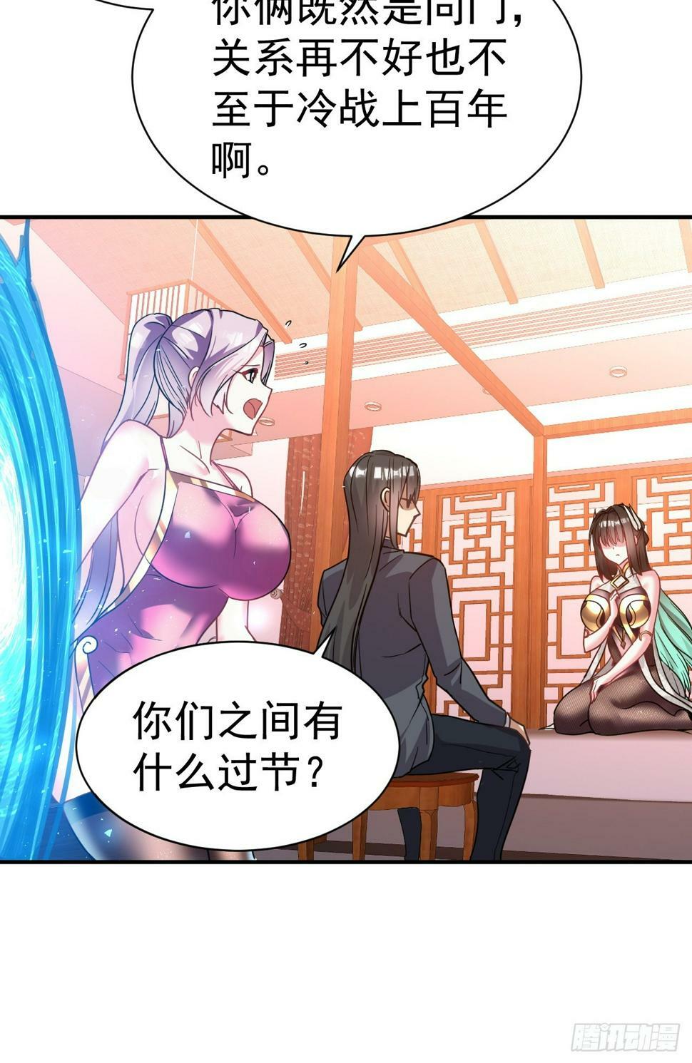 31.夜访21