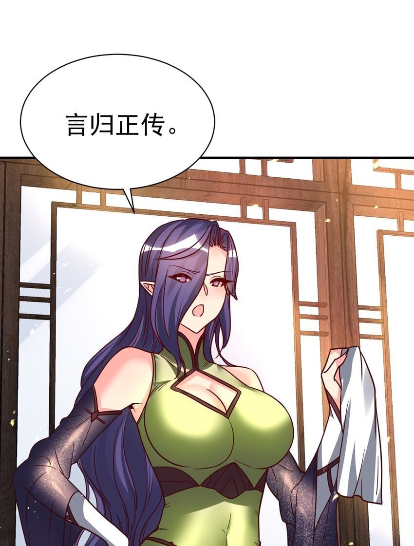 78 雁过拔毛9