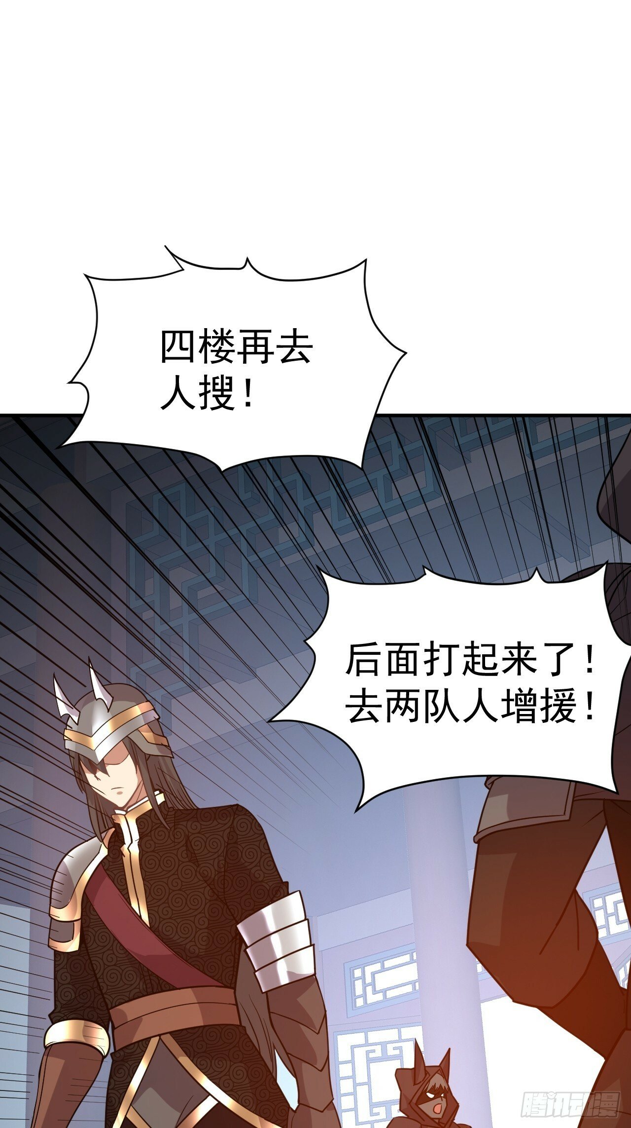 25.永绝后患2