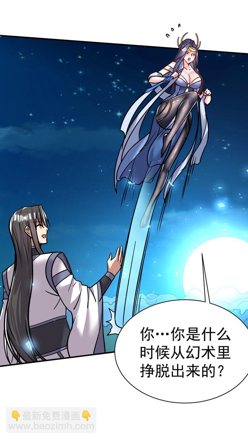 72 皮鞭和糖19