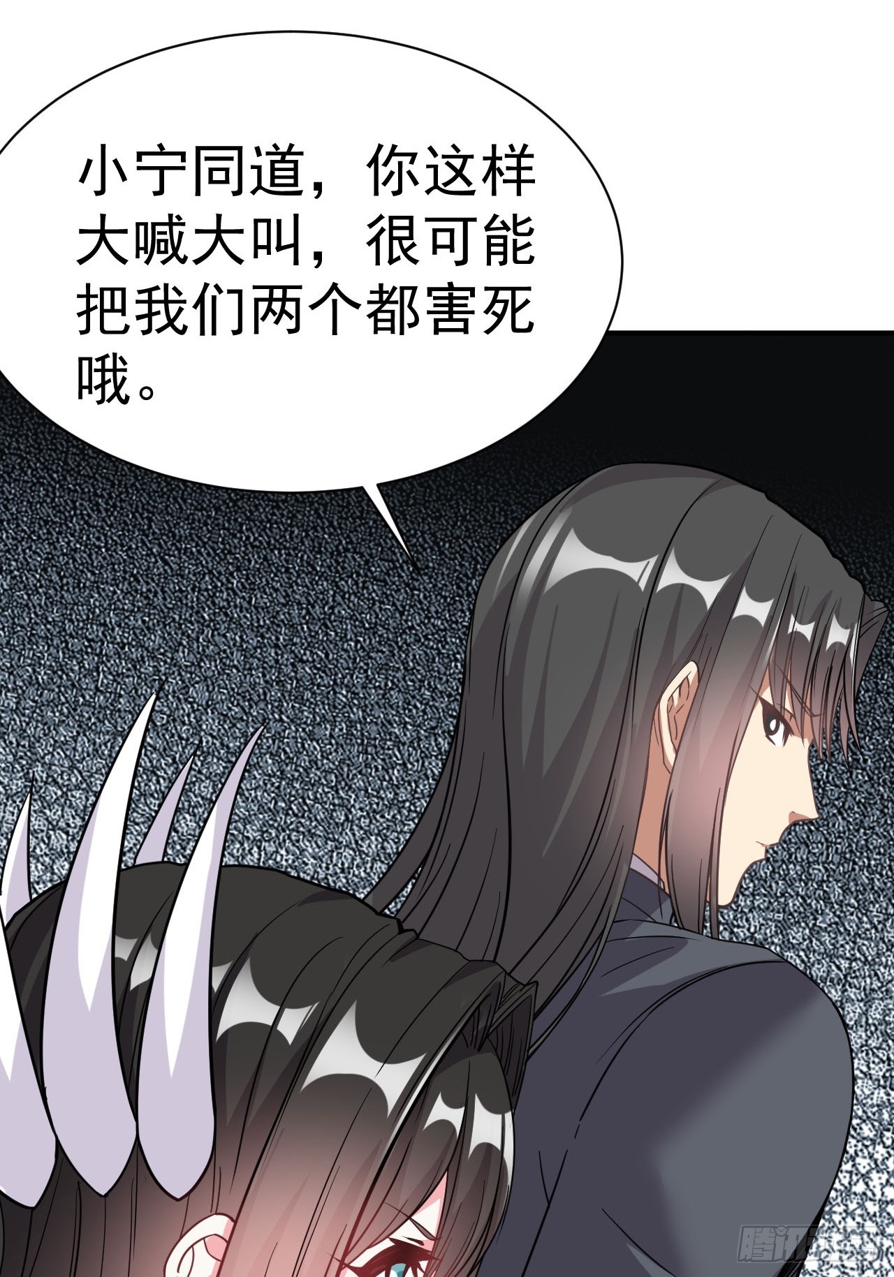 6.我这就暴露了？45