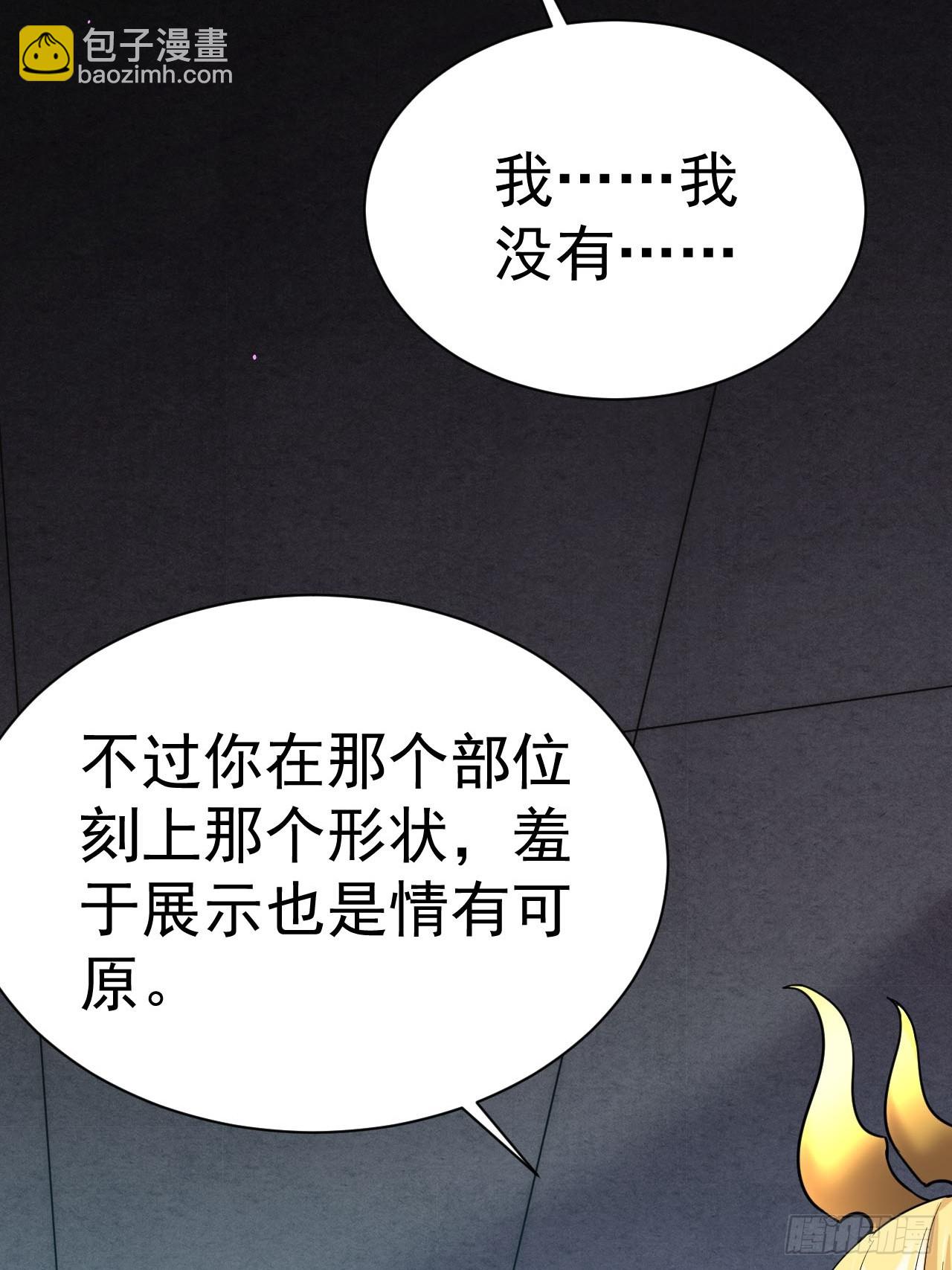 4.我要打十个19