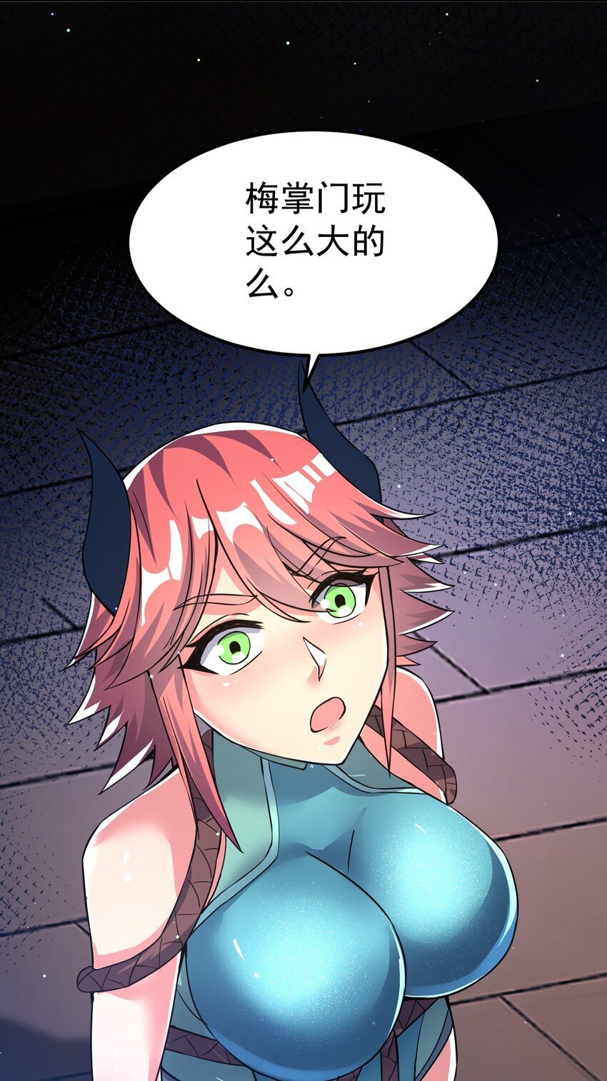 82 玩挺大47