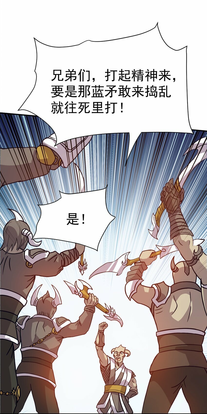 40. 各怀鬼胎18