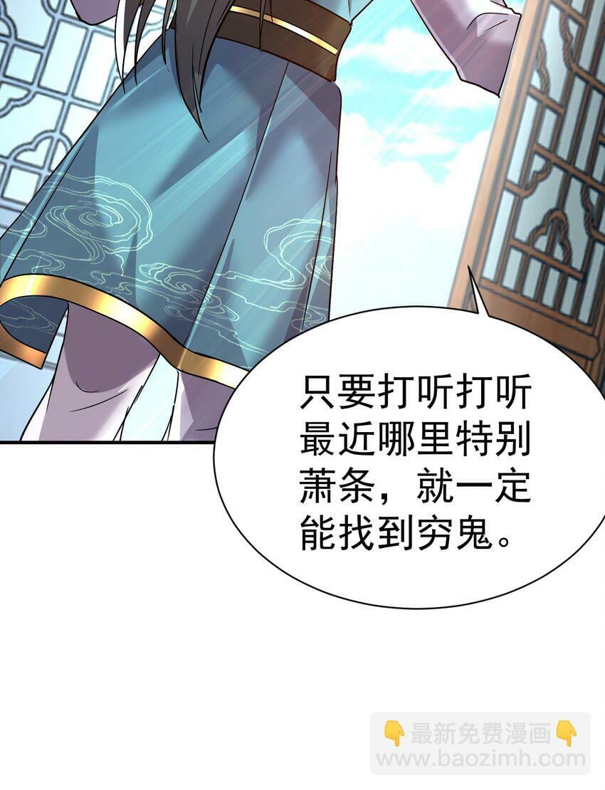 44. 穷鬼16