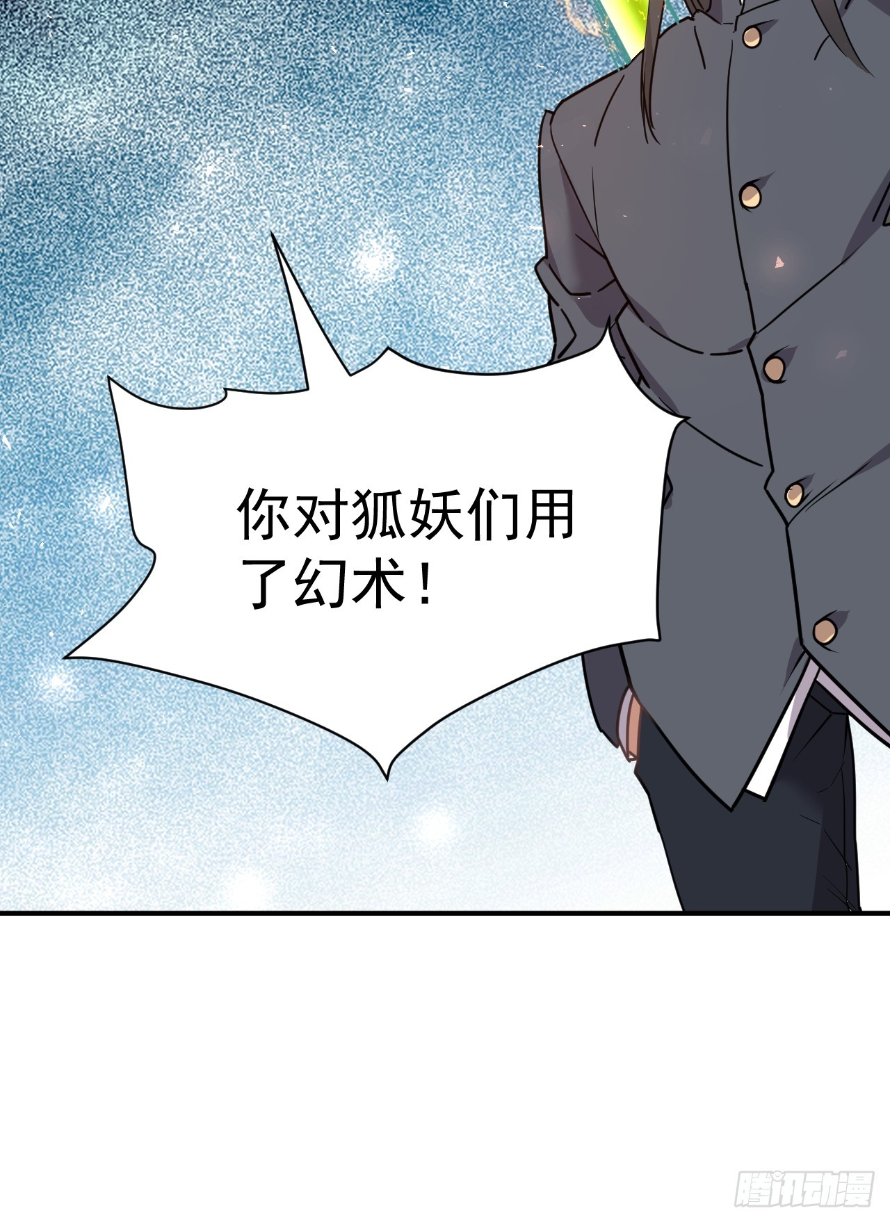 7.给你个教训20