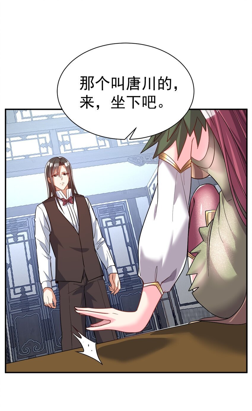81 刺身6