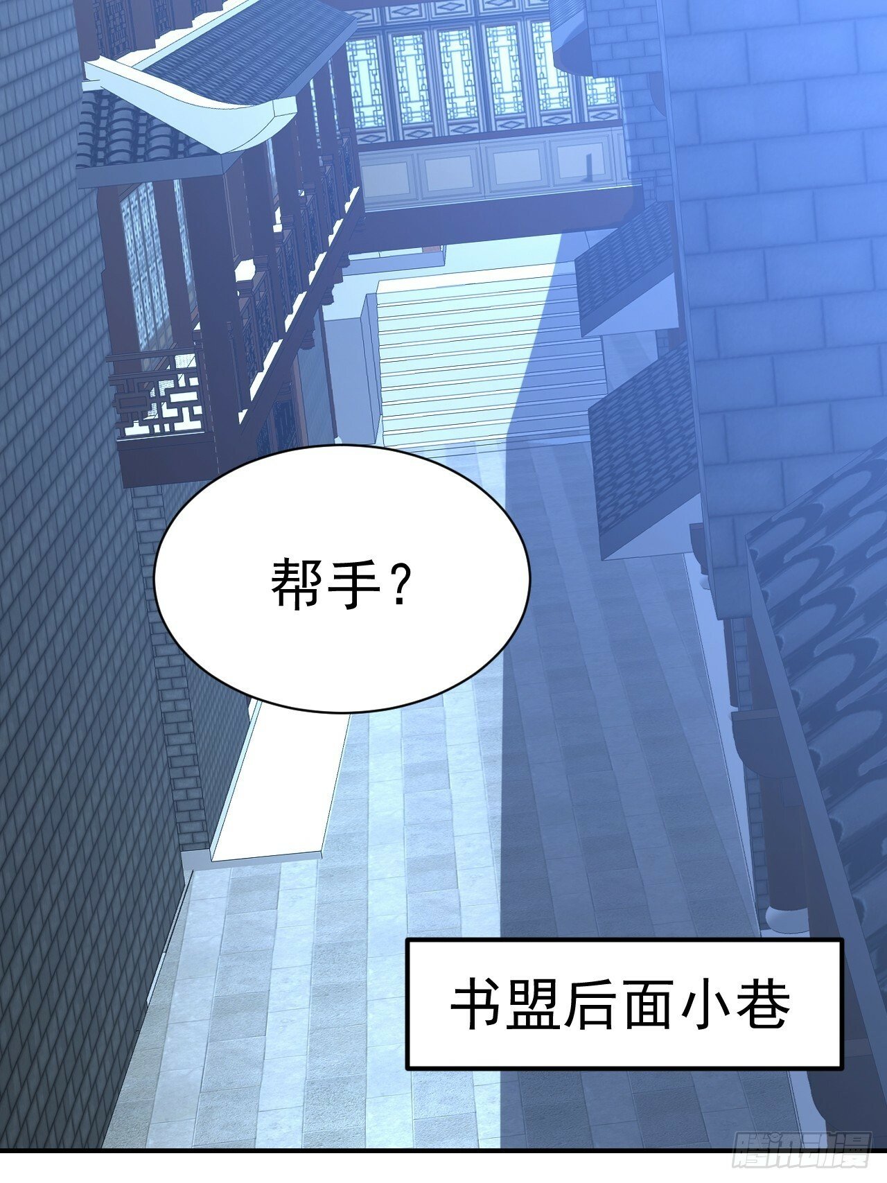 24.该我上了25