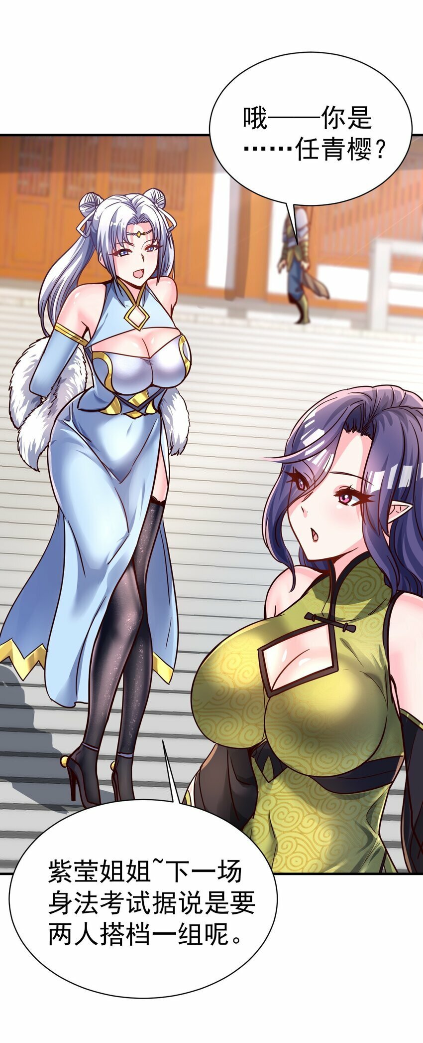 54. 三大考验39