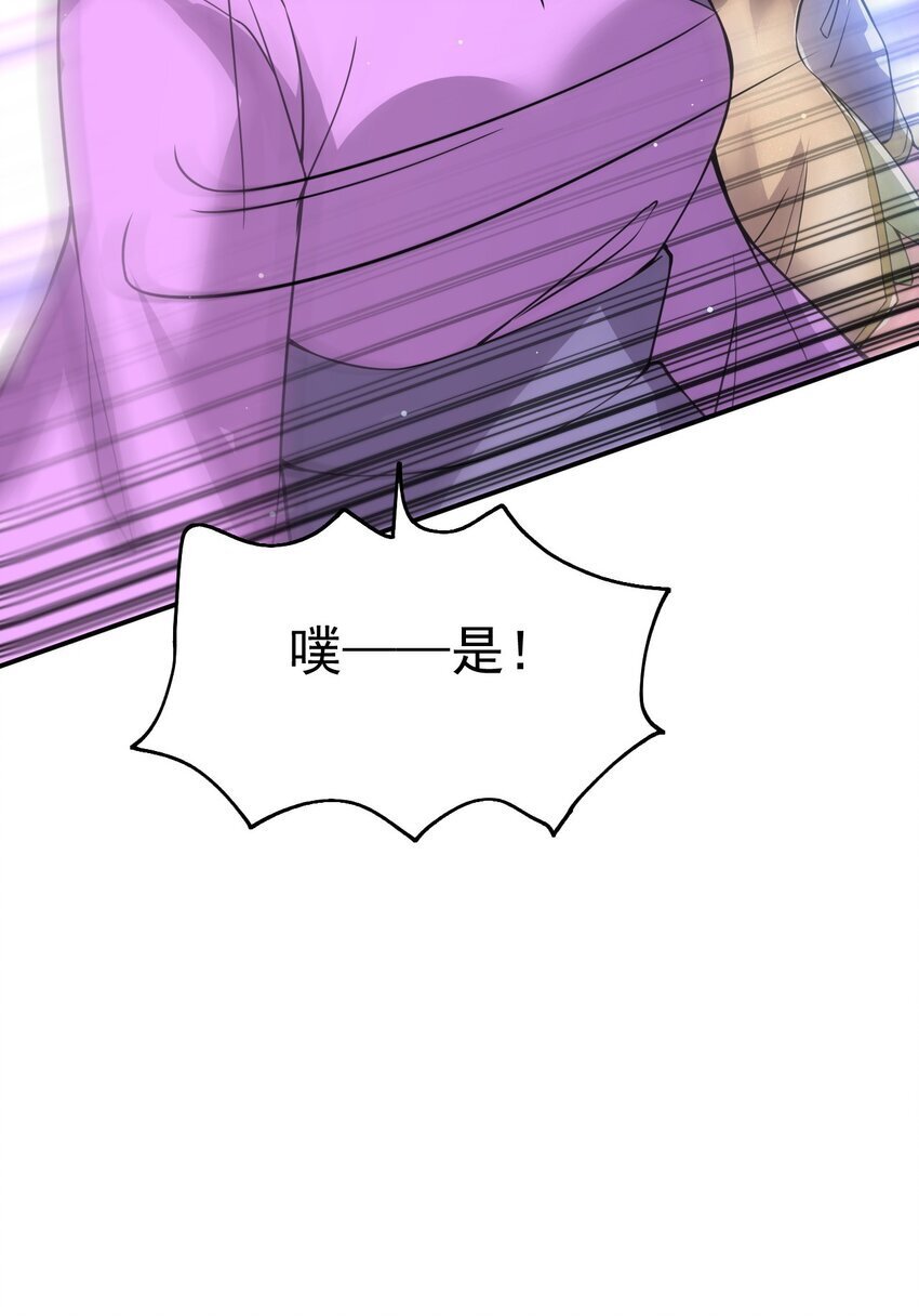 83 凯子41