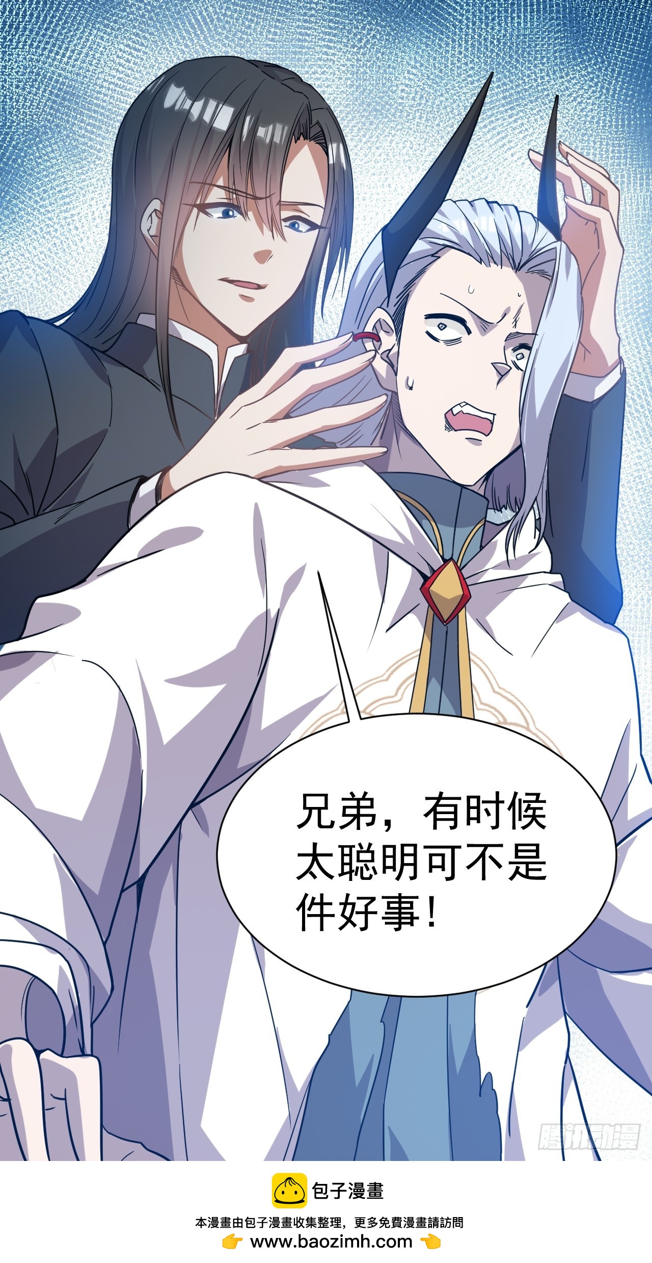 13.不要太聪明31