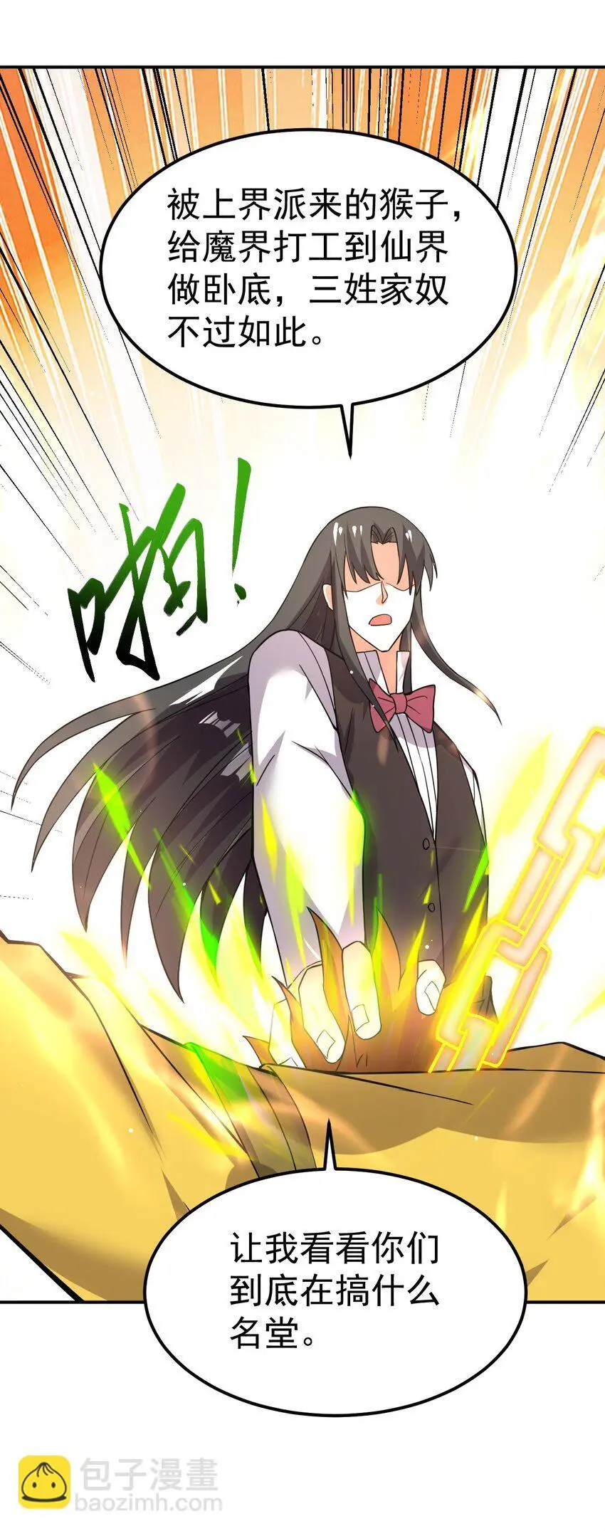 87 厌了28