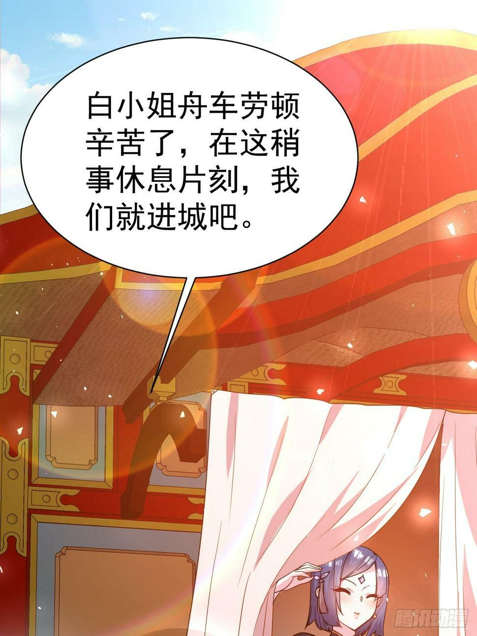 30.我们中出了一个叛徒35