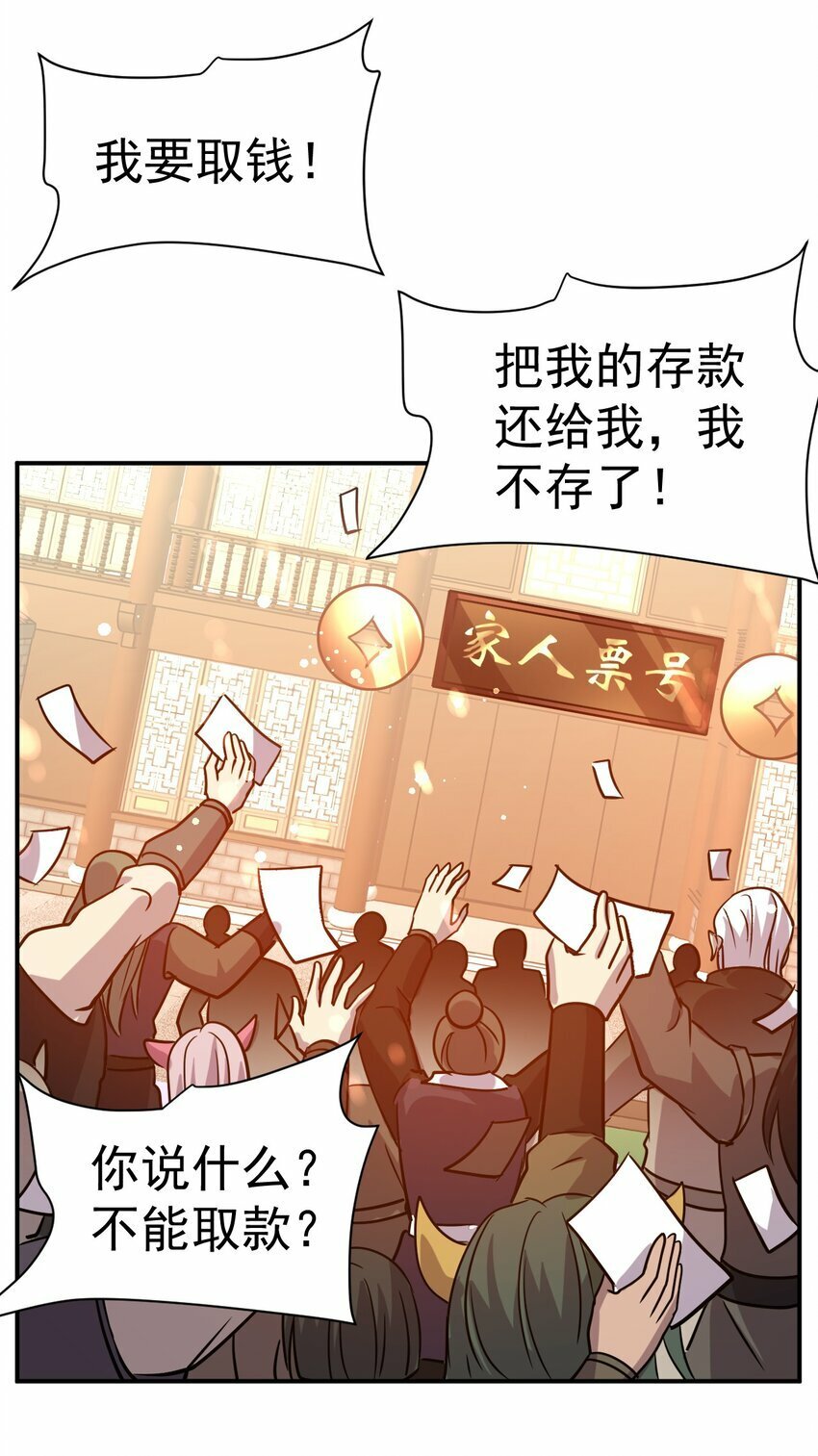 44. 穷鬼21