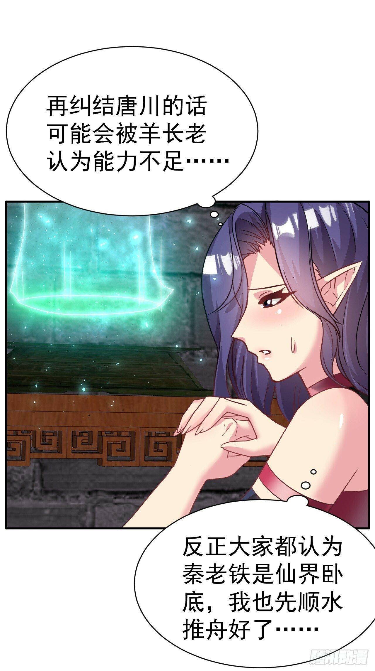 38.胸有双痣14