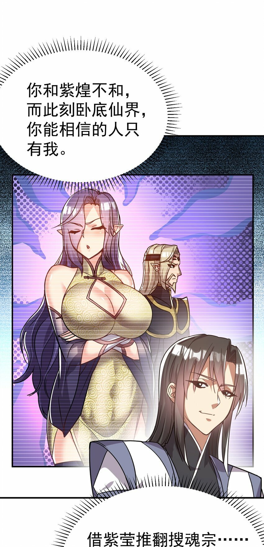 64. 泼猴戏羊7