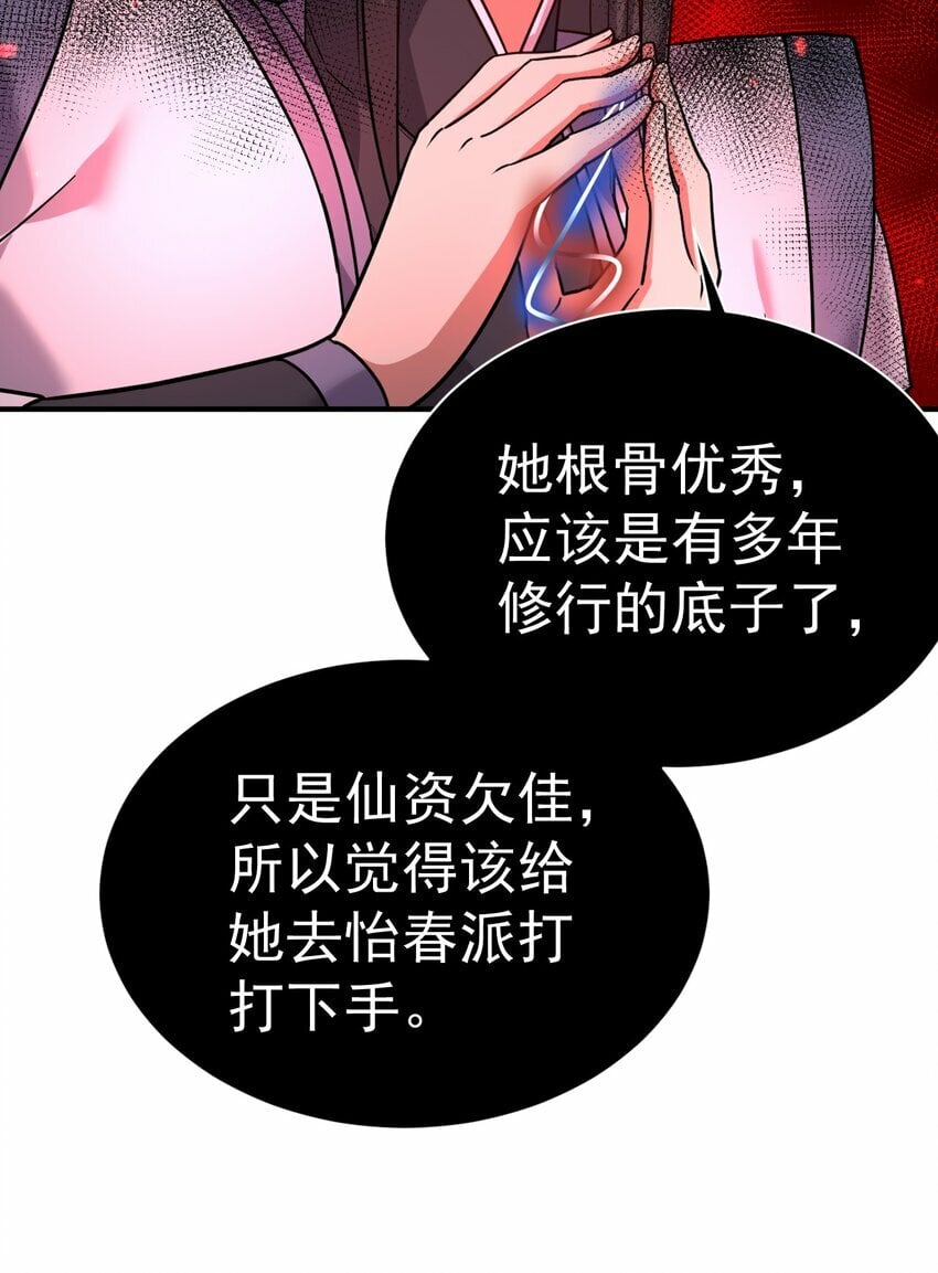 66. 我说了算8