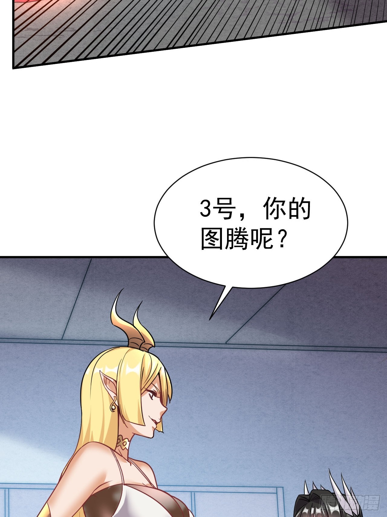 4.我要打十个11