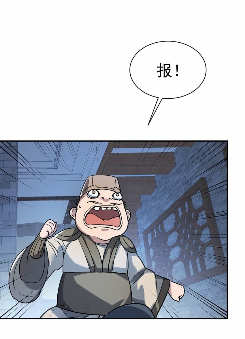 46. 鸠占鹊巢25