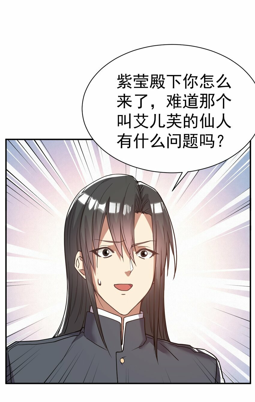 43. 去而复返12