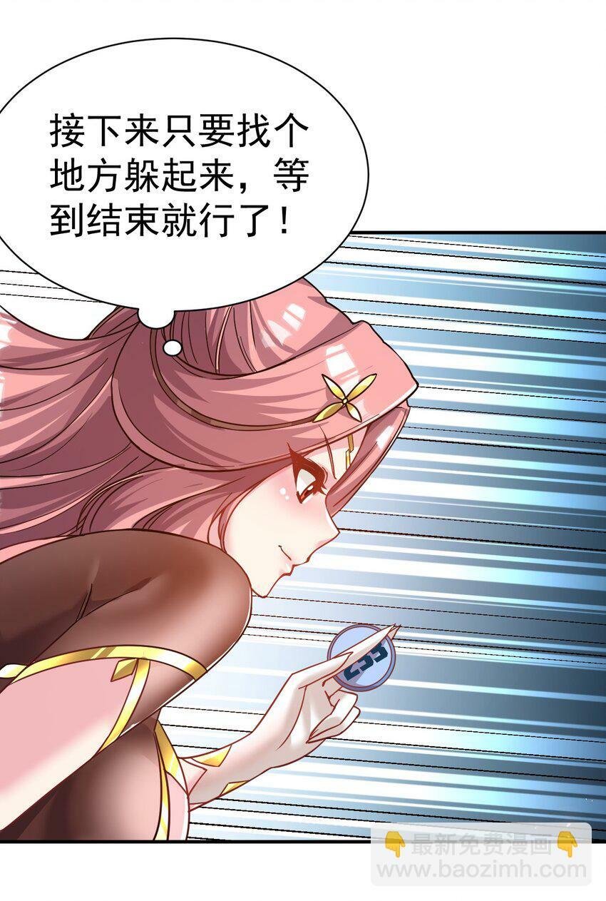 59. 帮你们撮合下11
