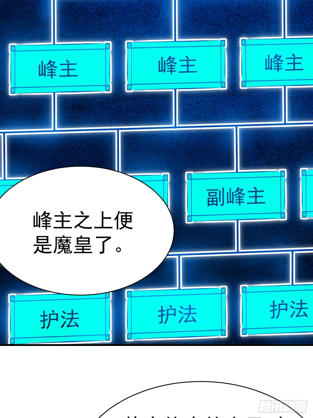8.窃听虫42