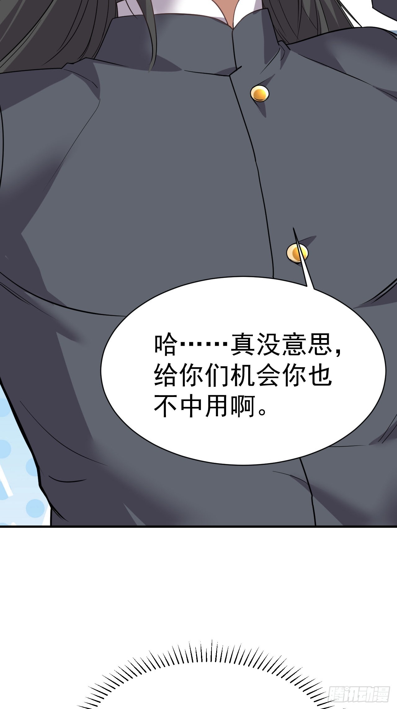 1.仙界告危34