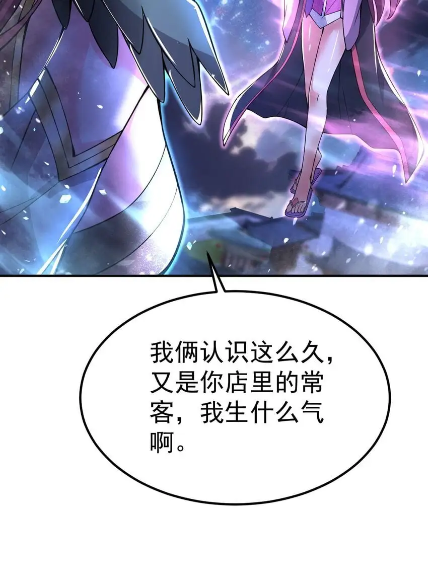 84 讨个公道43