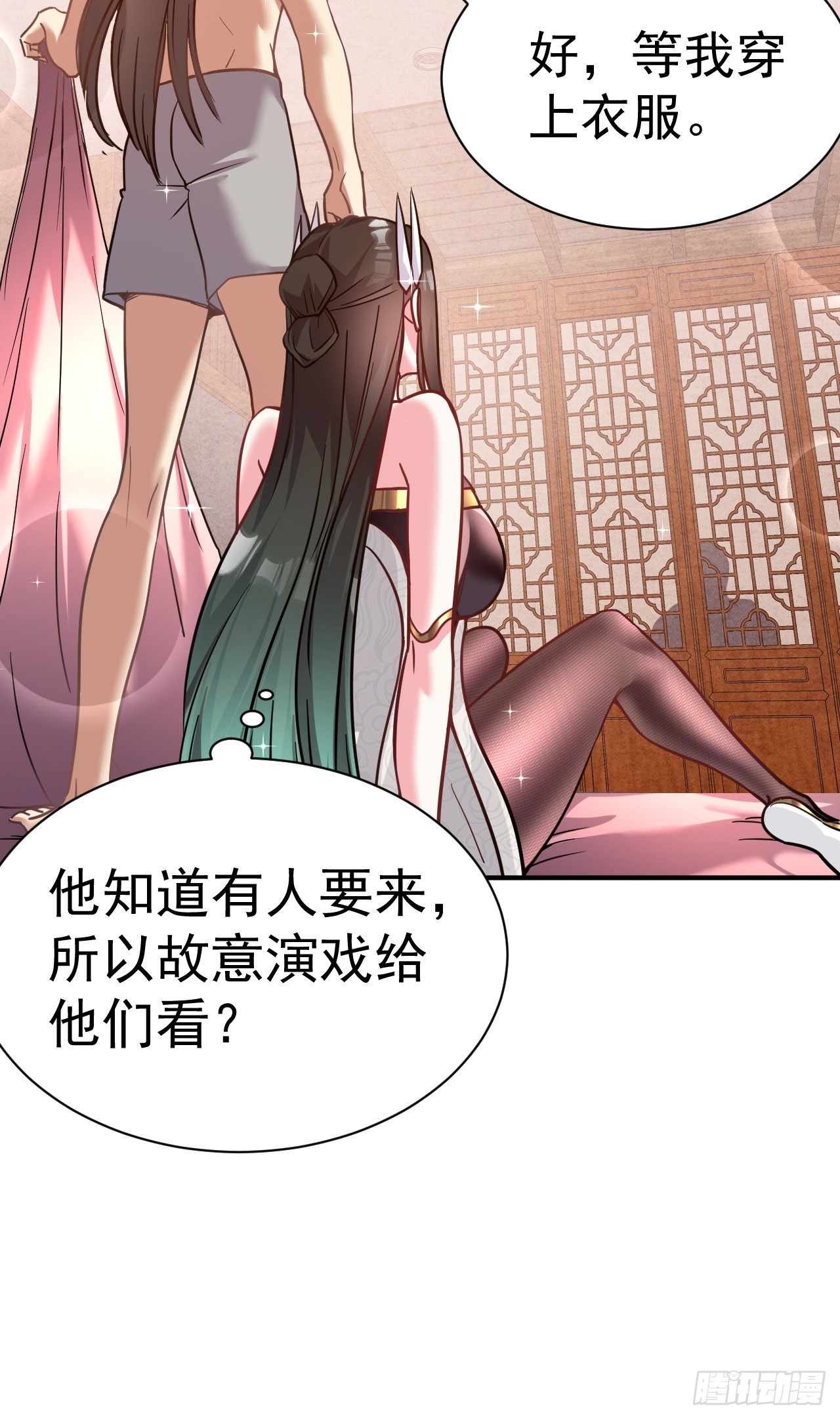 12.我想要29