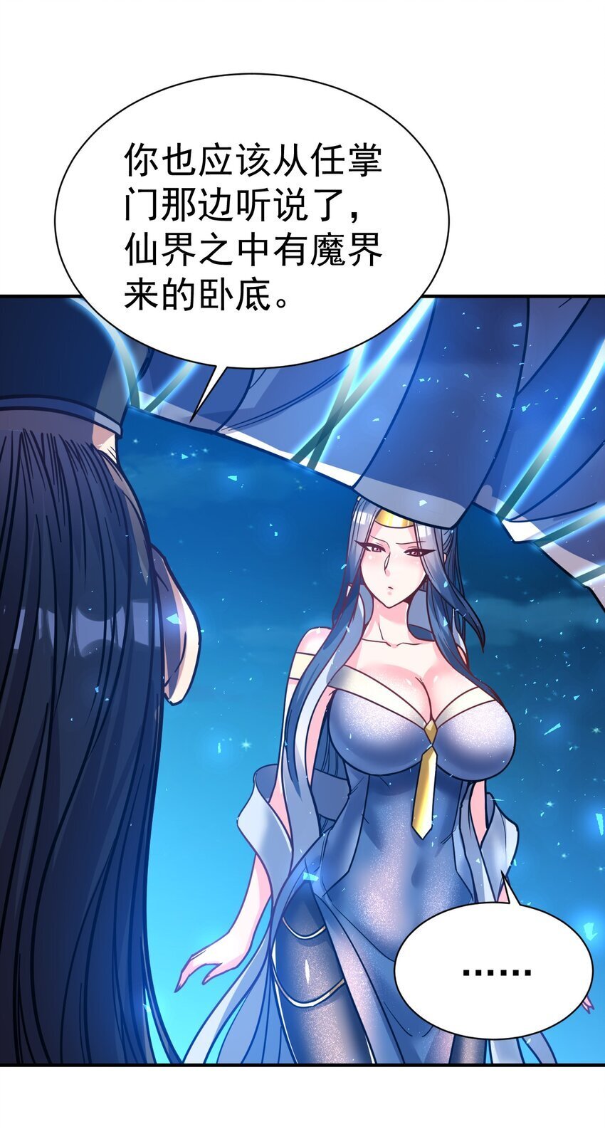 72 皮鞭和糖8