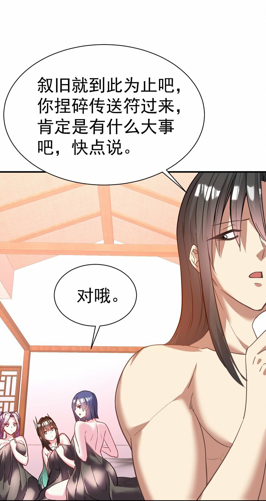 041 埋伏13