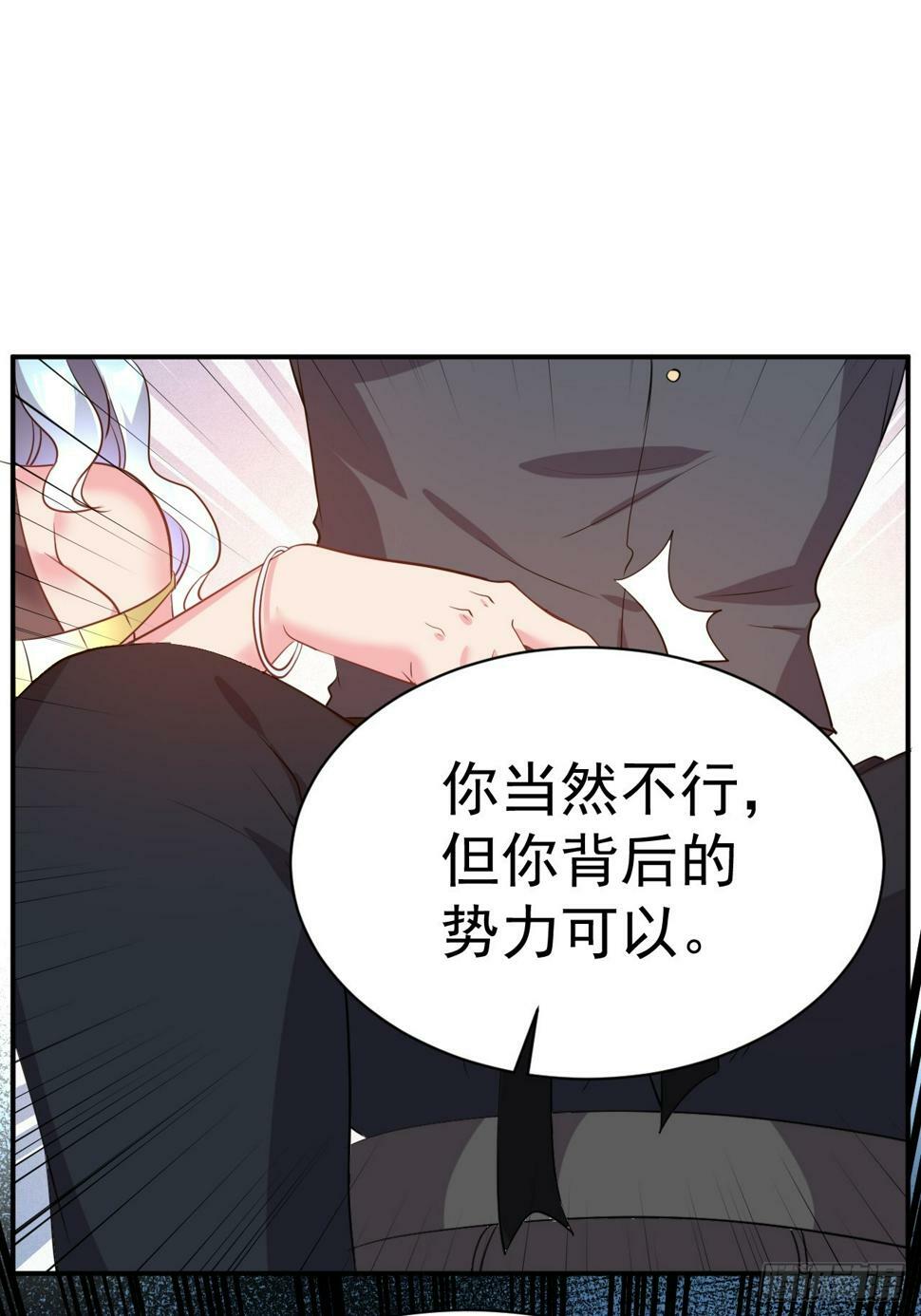 28.乖乖听话哦23