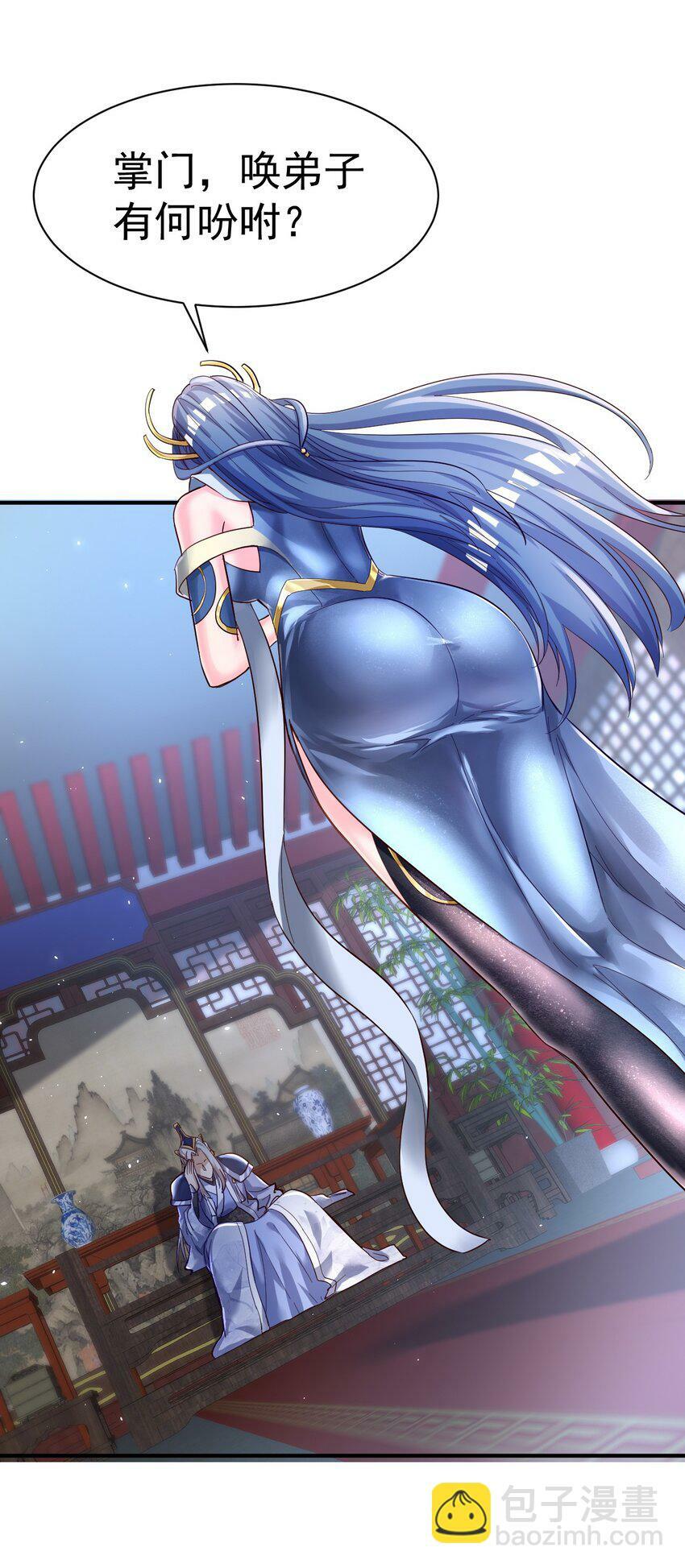57. 送人头35