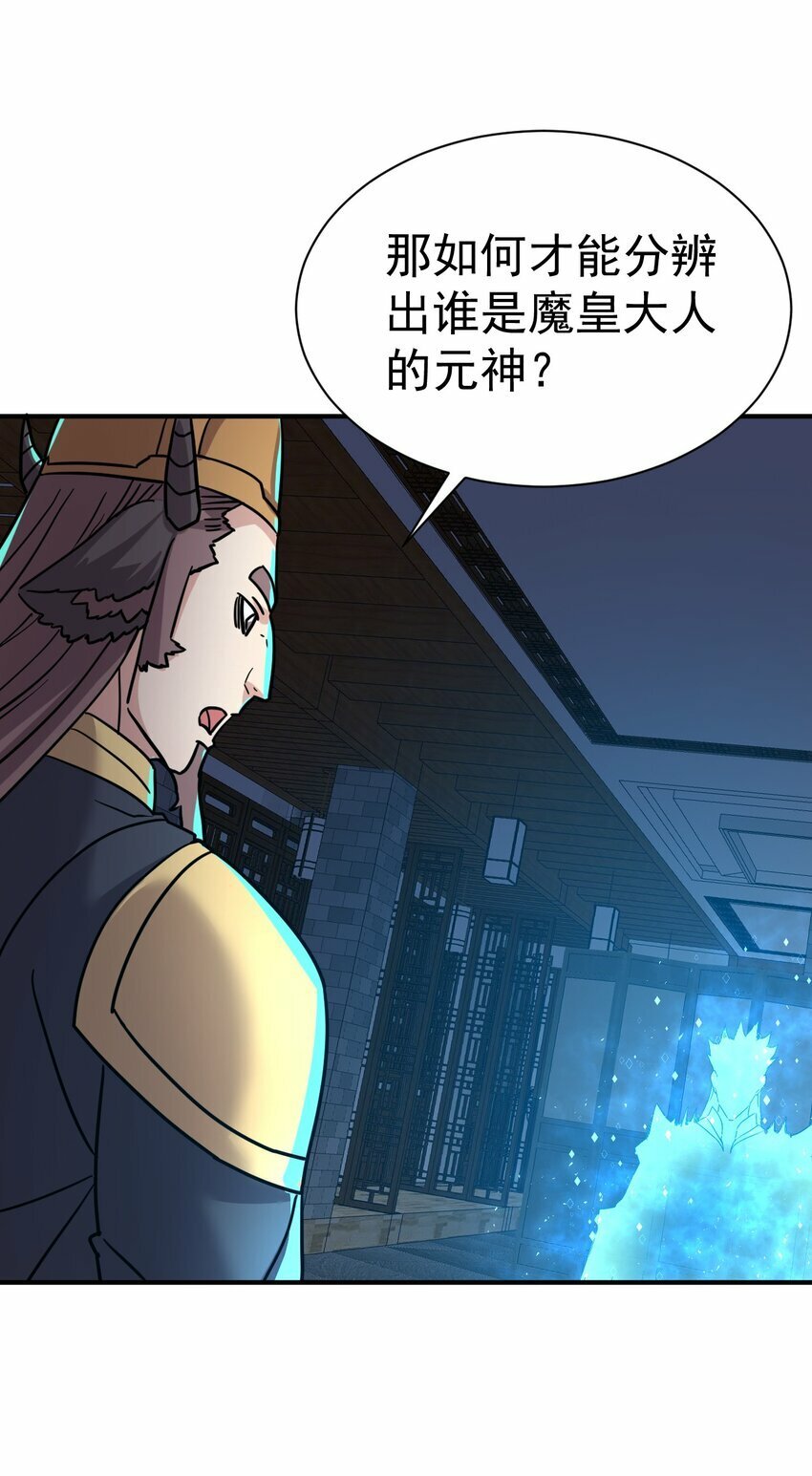 64. 泼猴戏羊33