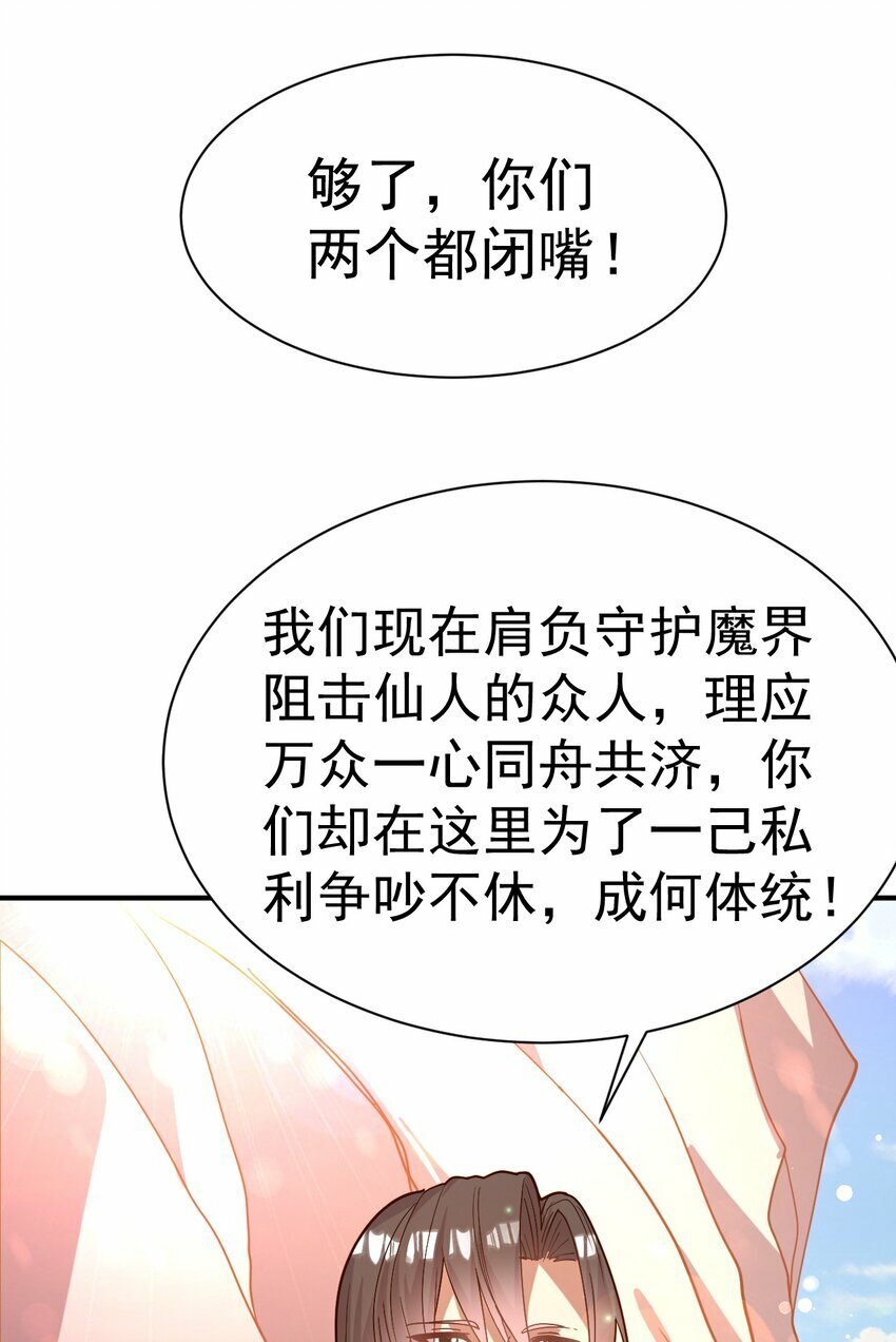 40. 各怀鬼胎5