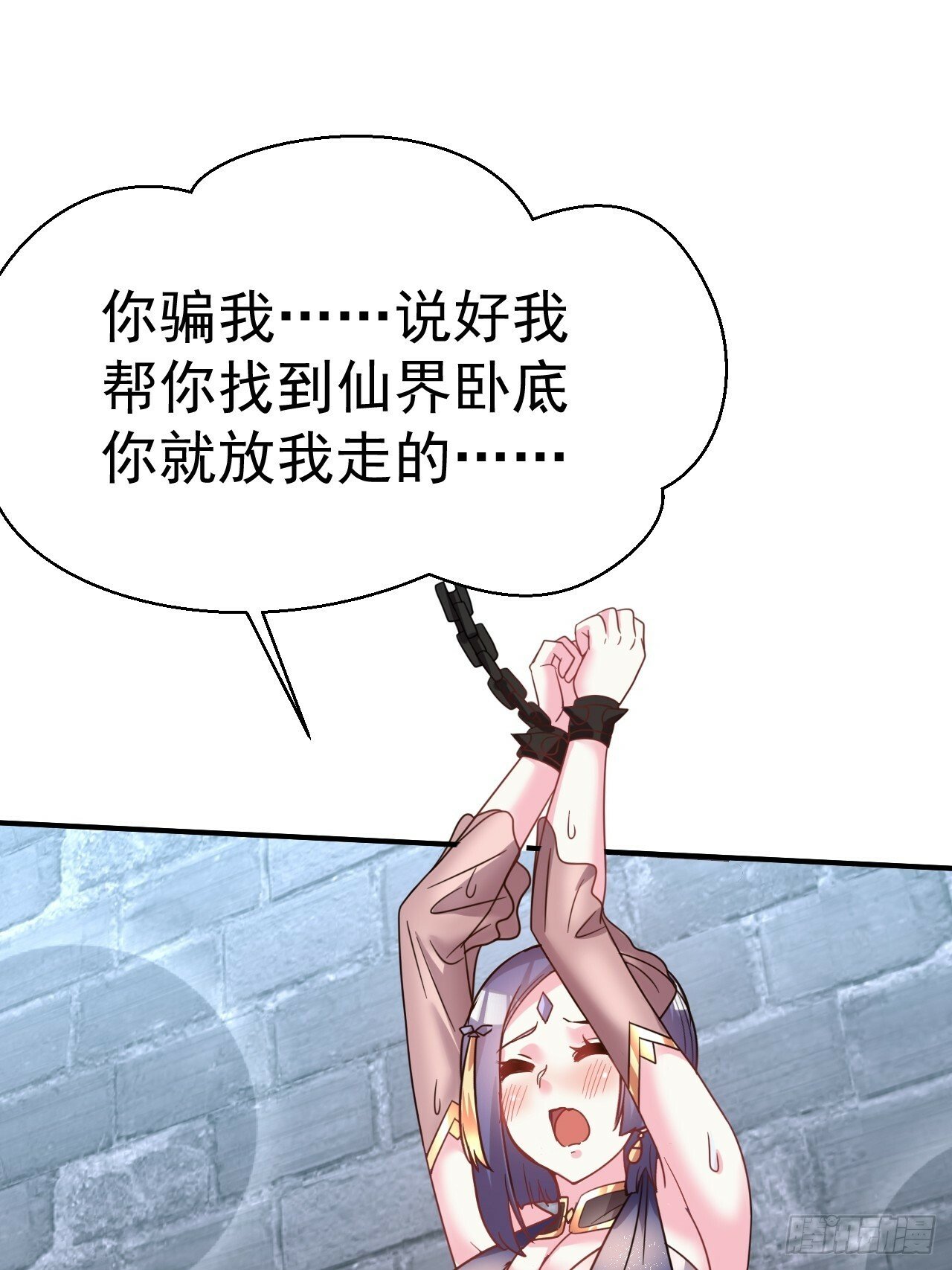 38.胸有双痣6