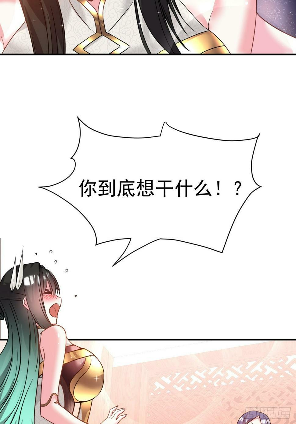 32.羊入虎口31