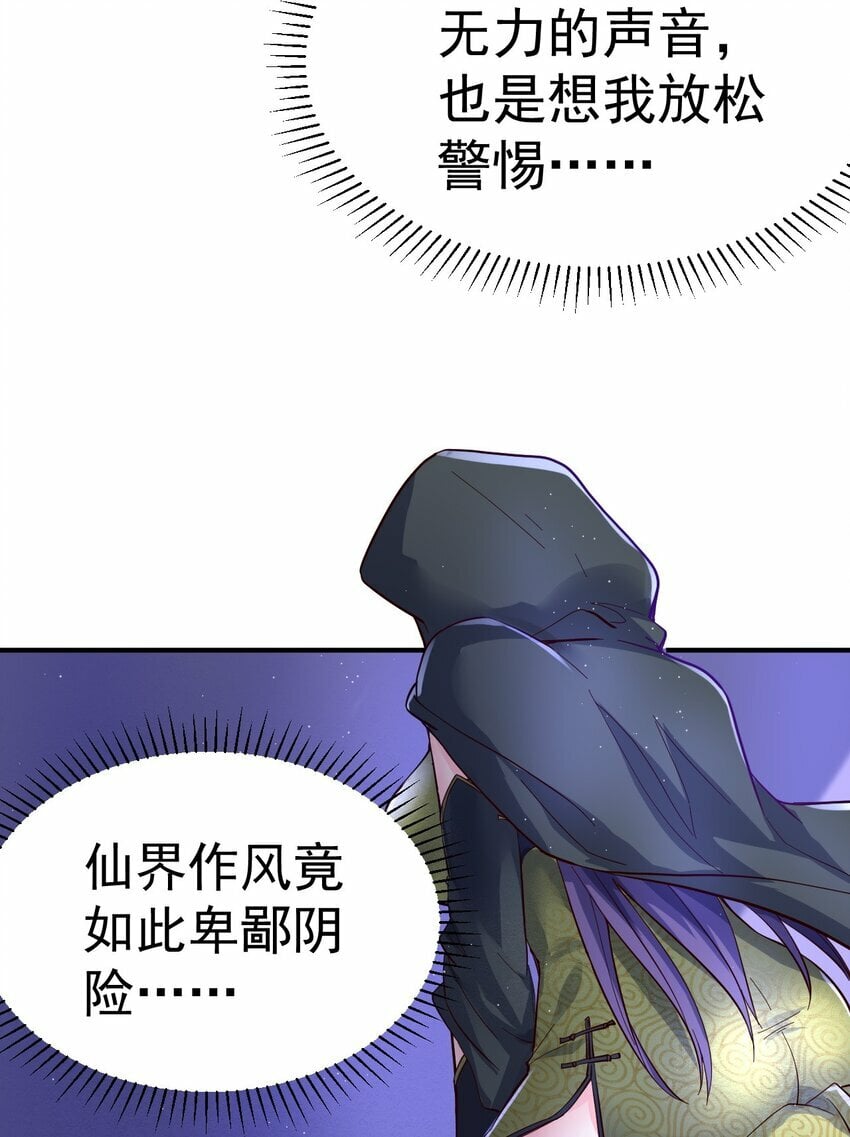 50. 回家看看18